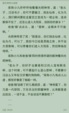 博乐全站app官网